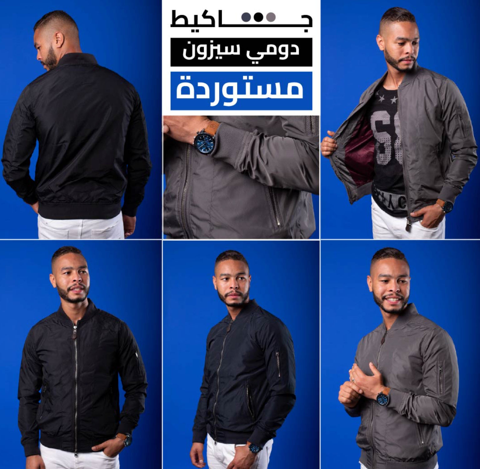 Blouson Bomber Homme Léger Ref-J17