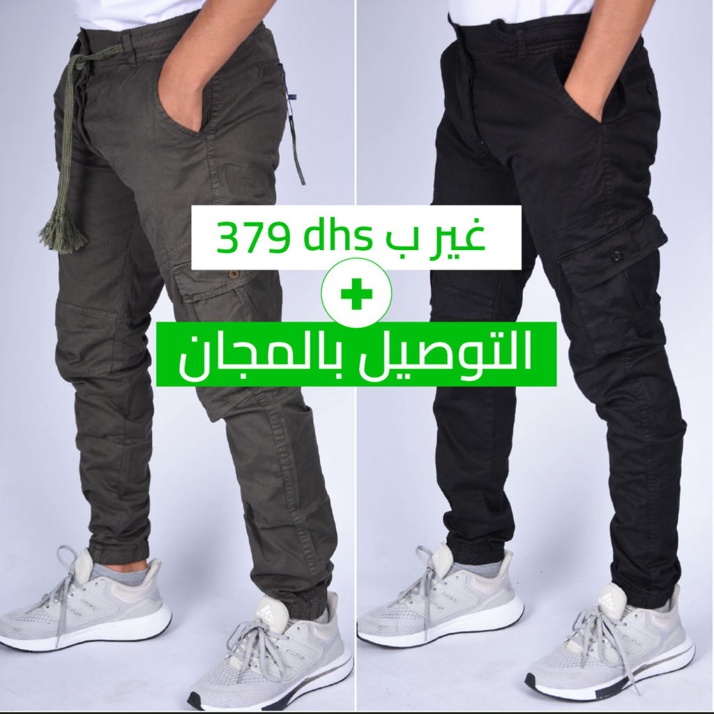 Pack de 2 Pantalons cargo confort ( Noir +Vert Militaire) ref-CG9654