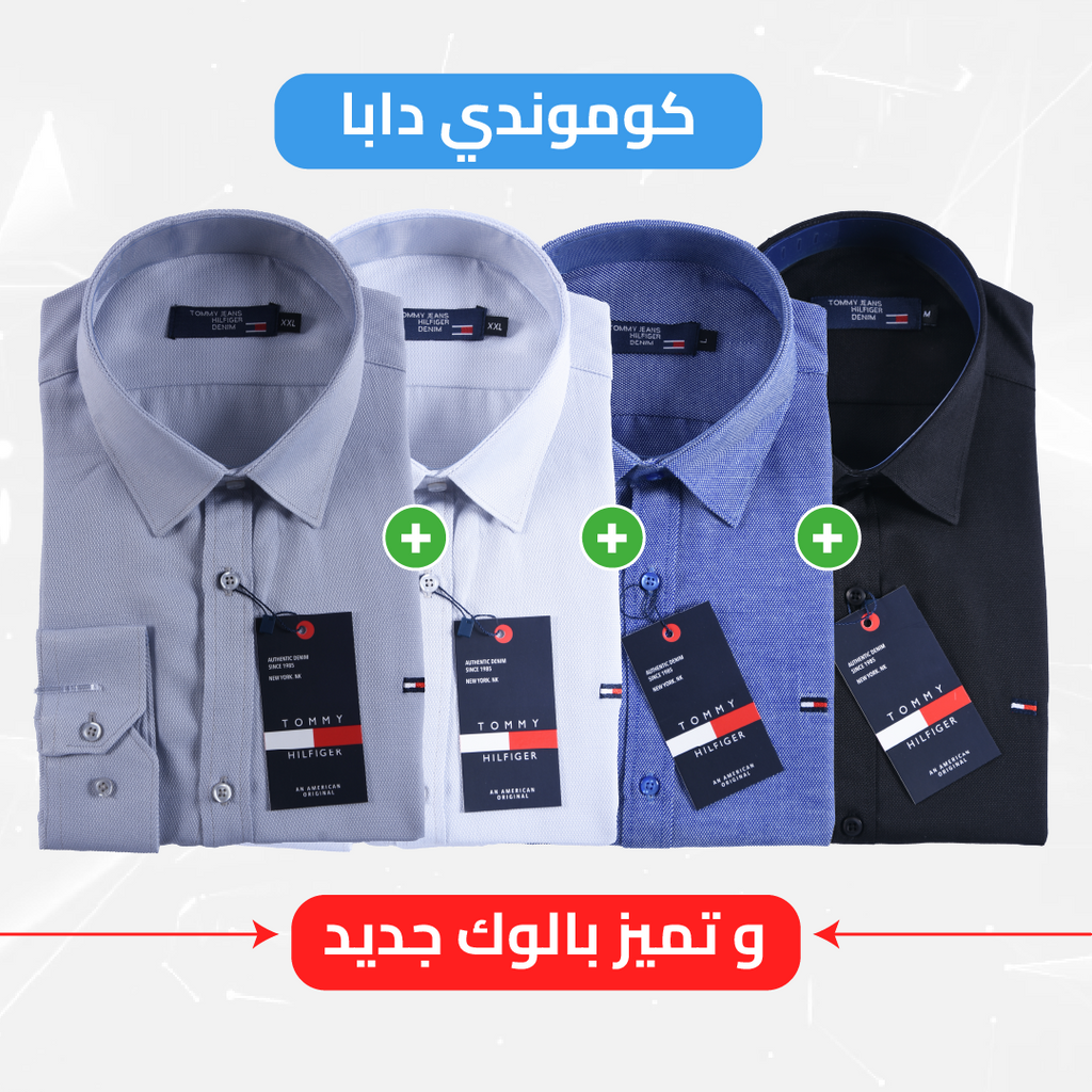 Chemise Tommy Oxford coton piqué Ref-Pc07810 ( Bleu roi )